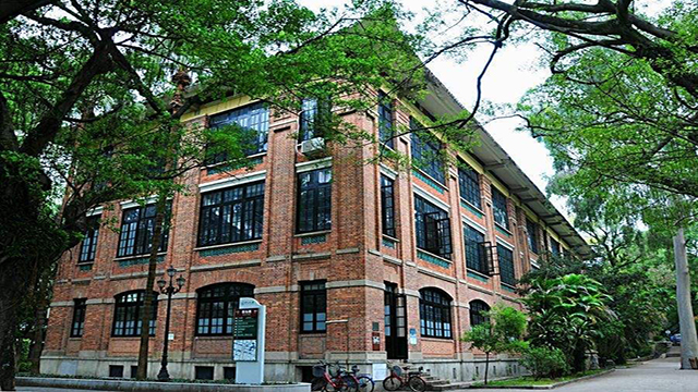 中山大学教学楼