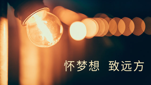 经济学在职研究生学位