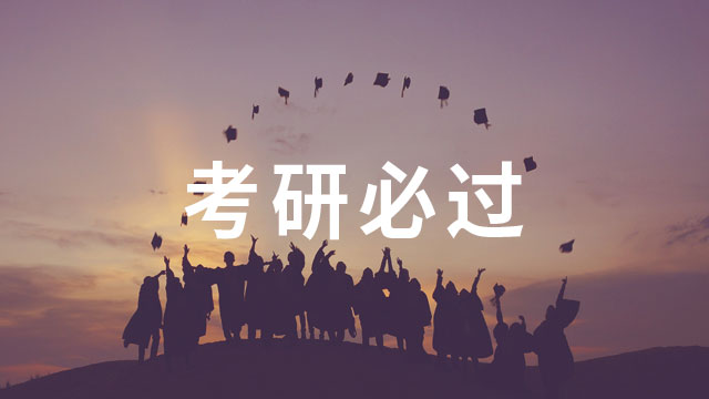 华东交通大学有在职研究生吗
