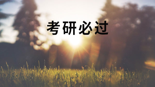 在职教育学研究生好就业吗?就业方向有哪些?