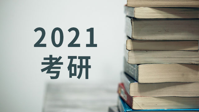 江西财经大学在职会计专硕报考流程。