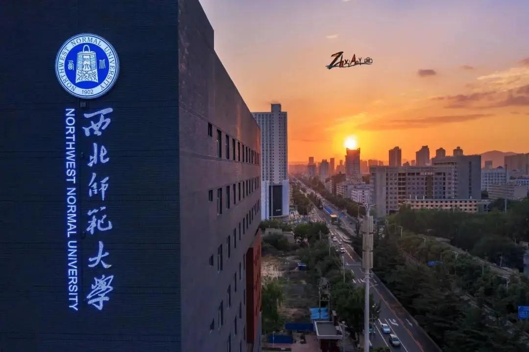 西北师范大学同等学力申请硕士学位招生简章