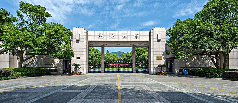 什么是浙江大学在职研究生同等学力申硕呢？