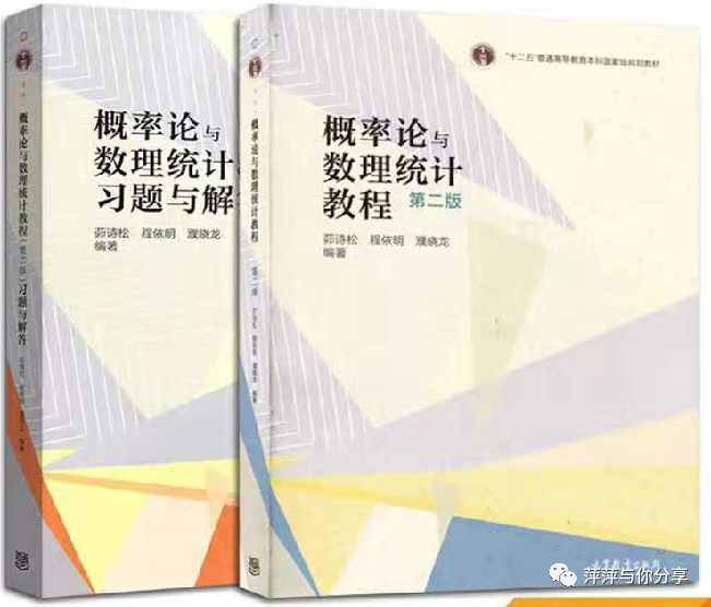 中南财大干货分享：432统计学专业解析，了解多少？