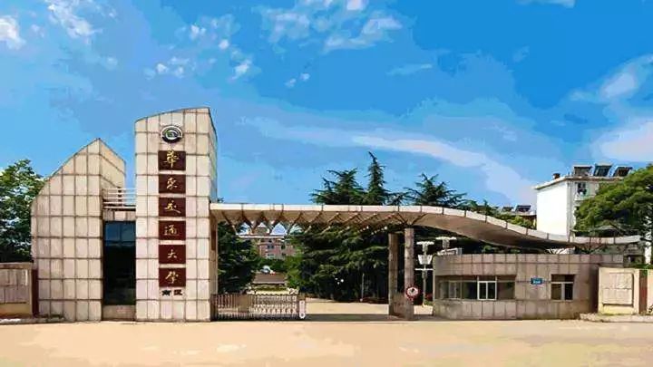  ?一、学院简介 机电与车辆工程学院始建于1979年，原为机电工程系，伴随学院发展壮大，由系变院，几经更改，于2016年5月为突出学校“以交通为特色，轨道为核心”的办学特色，经学校批准更名为机电与车辆工程学院。学院现有6个系部、1个省级实验教学示范中心、4个研究所、3个研究室、1个教育部重点实验室、1个省级重点实验室、1个江西省2011协同创新中心，1个省级工程技术研究中心，1个省级工程实验室。共有5个本科专业，其中“机械设计制造及其自动化”为江西省第一批本科特色/品牌专业、国家“卓越工程师”计划专业，“测控技术与仪器”为省级综合改革试点专业，“车辆工程”为国家“卓越工程师”计划专业。  二、招生对象  1、已获得学士学位，并在获得学士学位后工作3年以上(以前获得学士学位者);或虽无学士学位但已获得硕士或博士学位者;或通过教育部留学服务中心认证的国(境)外学士、硕士或博士学位获得者。并在教学、科研、专门技术、管理等方面做出成绩。  2.学士学位未满三年可以先入学课程学习，待满了三年参加全国统一考试。  三、招生专业 华东交通大学机电与车辆工程学院同等学力申硕招生简章 华东交通大学机电与车辆工程学院同等学力申硕招生简章 华东交通大学机电与车辆工程学院同等学力申硕招生简章 华东交通大学机电与车辆工程学院同等学力申硕招生简章 华东交通大学机电与车辆工程学院同等学力申硕招生简章 华东交通大学机电与车辆工程学院同等学力申硕招生简章  四、全国统一水平考试：  外语：英、日、俄，任选一科  学科综合：1、机械工程(机械制造及其自动化、机械电子工程、机械设计及理论、车辆工程)2、无(运载工具运用工程、仪器科学技术)  五、教学方式  学习期一年，学习方式有周末面授和网络学习相结合，总需要完成32学分。  六、证书  1、学员修完全部课程，经考试合格后，获得华东交通大学结业证书(为同等学力教育)。  2、符合申请硕士学位条件的学员可按我校有关规定申请华东交通大学工学硕士学位。  七、报名流程  1、网上报名：登录“中国学位与研究生教育信息网”，进行注册，按要求提交信息和上传本人电子照片(必须是蓝底照片)。  2、现场确认：到学校现场确认，填写报名表。  3、交报名材料：  (1)本人二代居民身份证、本科毕业证、本科学位证原件及复印件一份;  (2)一寸蓝底的免冠照片四张;  (3)学位认证复印件一份  (4)《华东交通大学同等学力人员申请硕士学位学习情况表》一式两份  (5)《华东交通大学同等学力申请硕士学位申请表》一式一份，改好公章。  4、交付学校审核的本科毕业证书、学士学位证书、身份证学员必须保证真实有效，若因资料不真实造成后果，一切责任学员本人自负。  八、申请硕士学位  获得学士学位满3年者，在通过国家同等学力的英语、学科综合考试，修完规定的课程，即可以进入硕士学位申请阶段。通过学校论文答辩和学位审批后，可以获得华东交通大学硕士学位。 以上就是华东交通大学机电与车辆工程学院同等学力申硕招生简章，大家如果还有什么问题可直接联系在线老师。