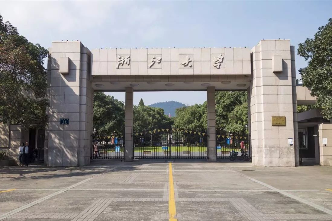 同等学力申硕院校篇：浙江大学