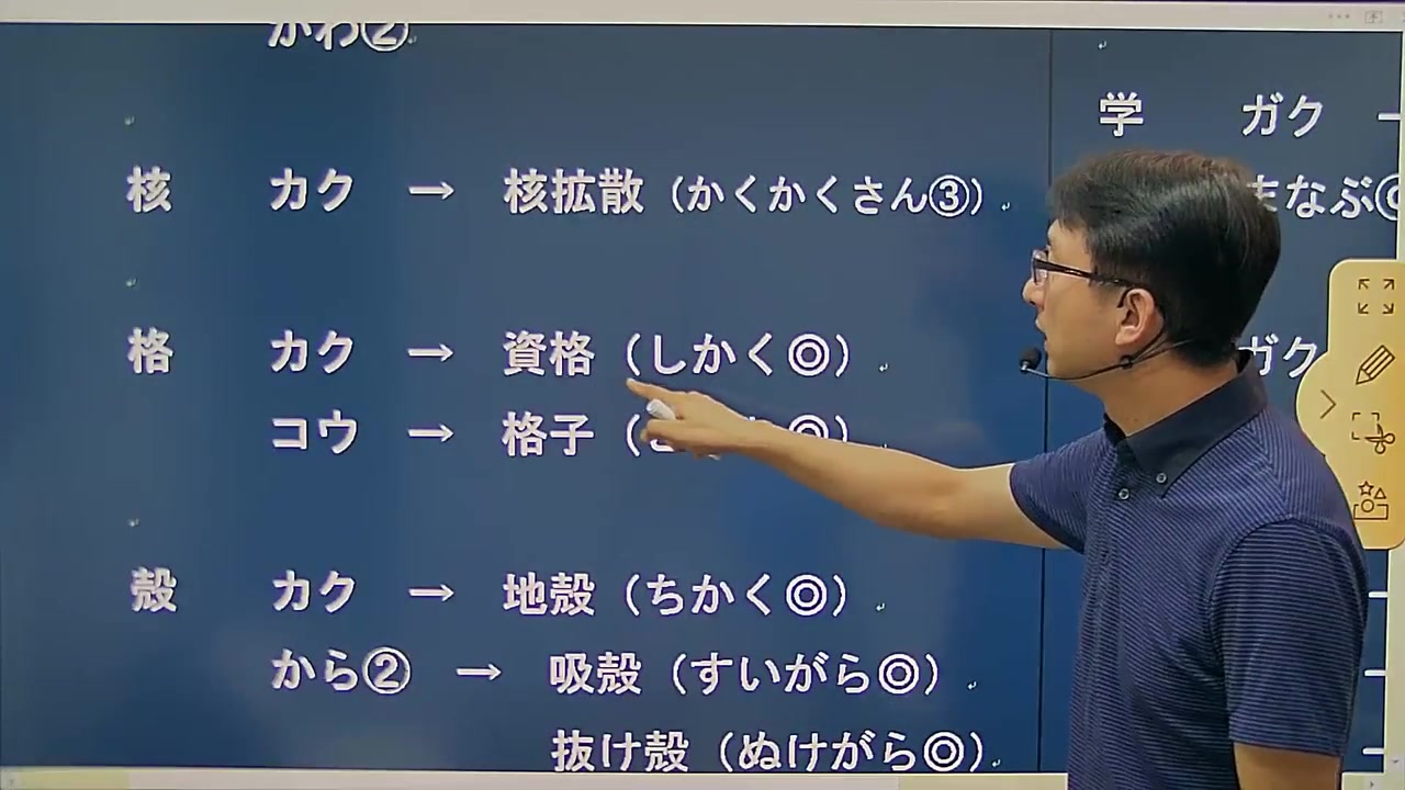 日语入门时的这些坑，别说你没踩过！