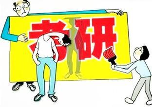 2021年美国东北大学排名是多少？